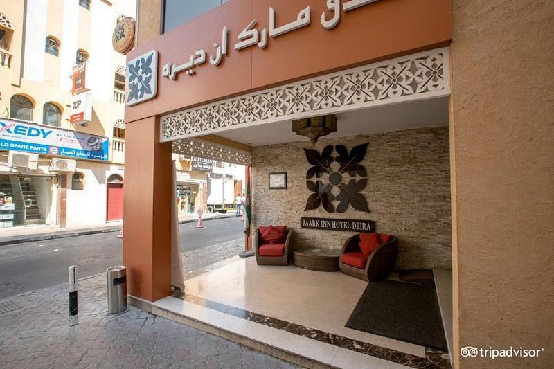 Mark Inn Hotel Deira Dubai Luaran gambar